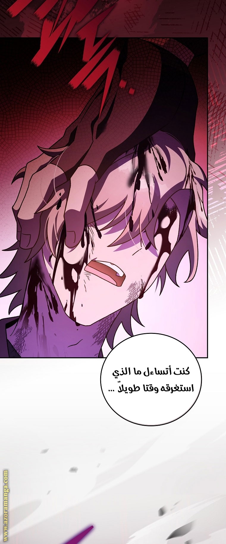 الصفحة 35