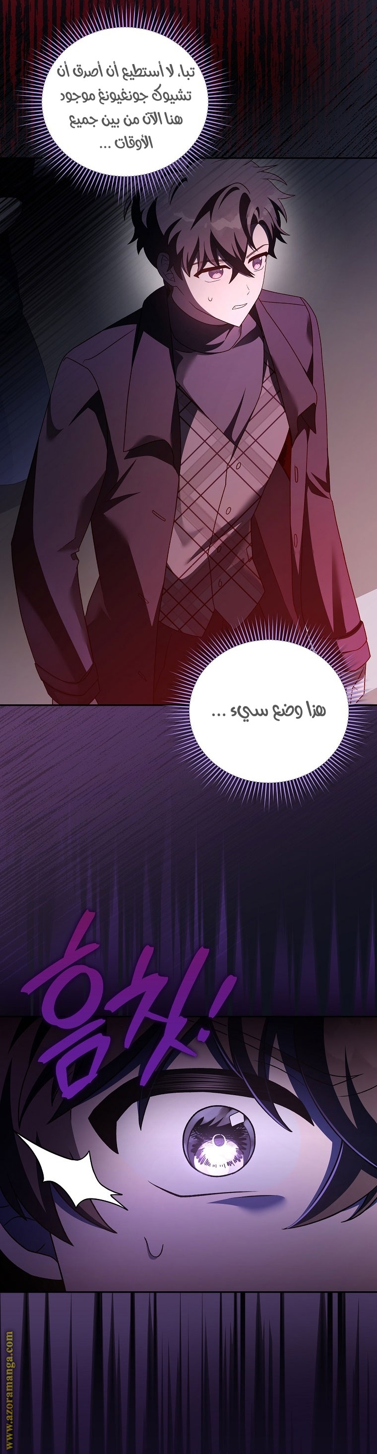 الصفحة 37