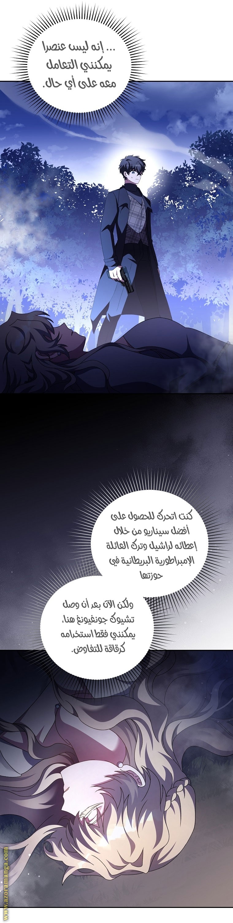 الصفحة 51