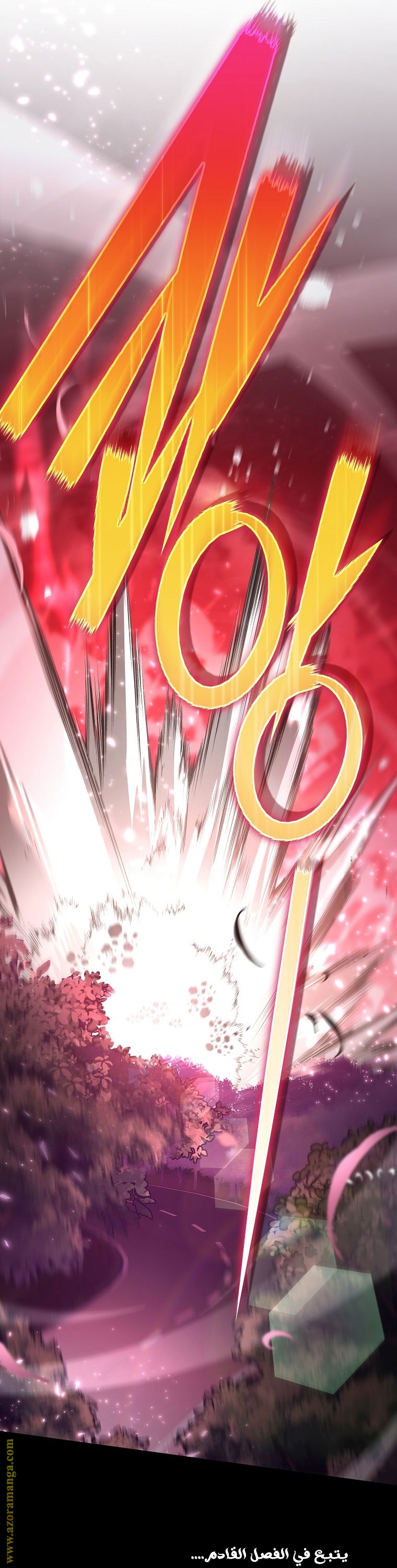 الصفحة 56