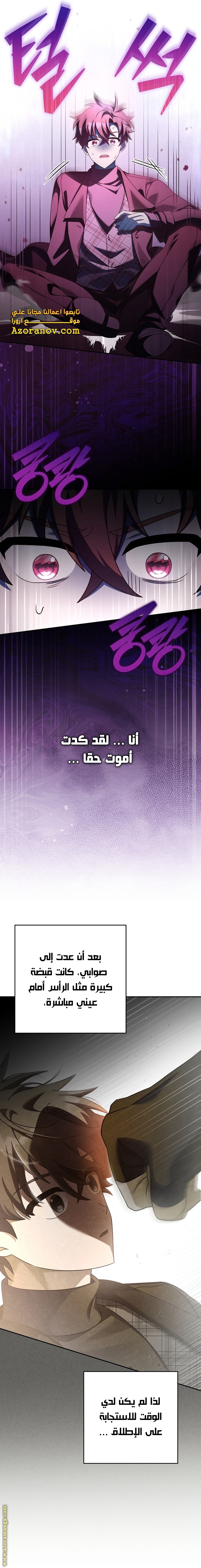 الصفحة 4