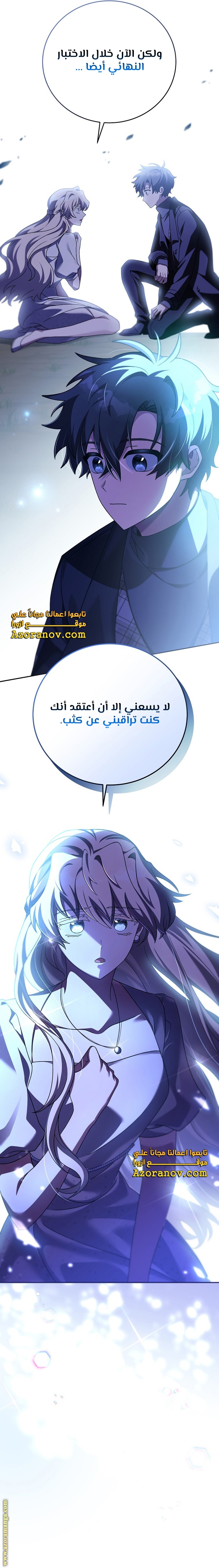الصفحة 9