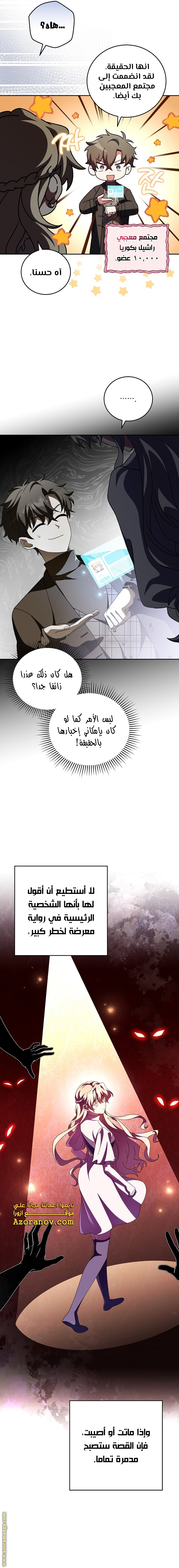 الصفحة 11