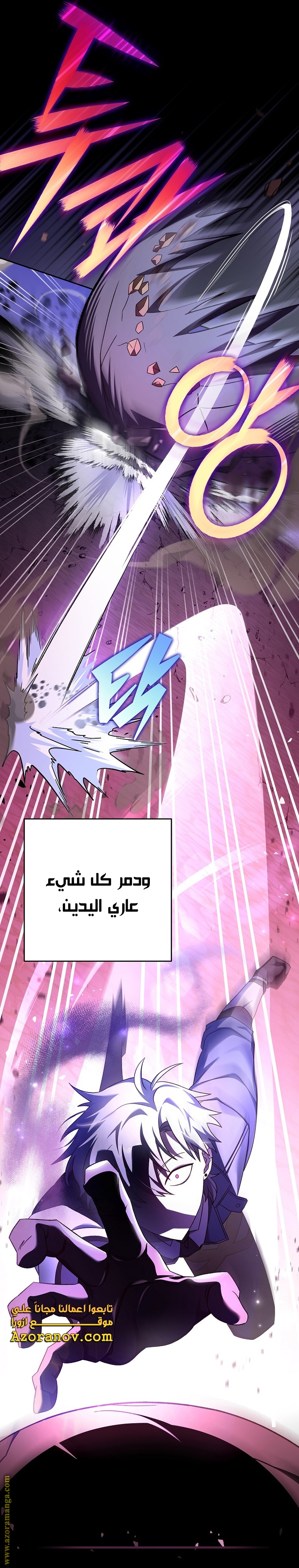الصفحة 16