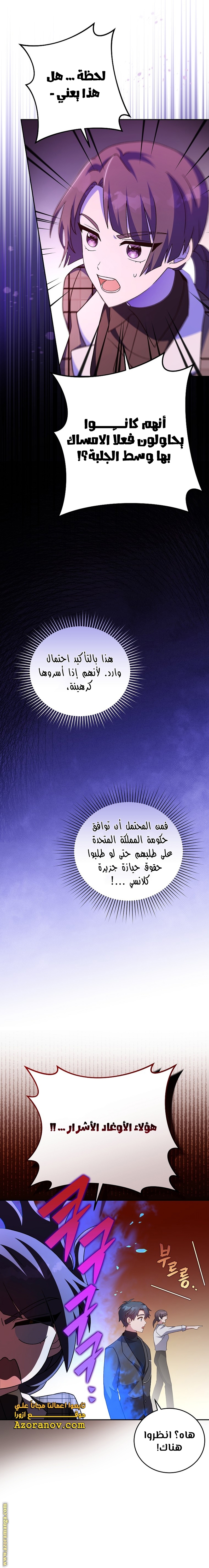 الصفحة 22