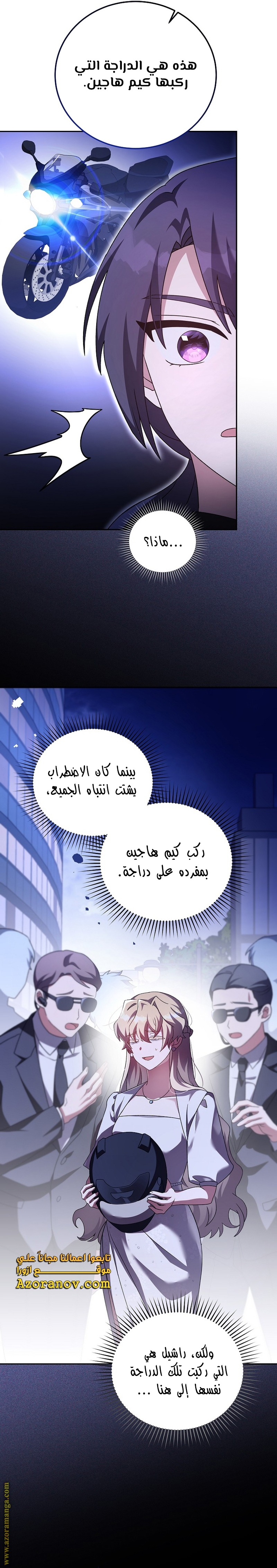 الصفحة 24