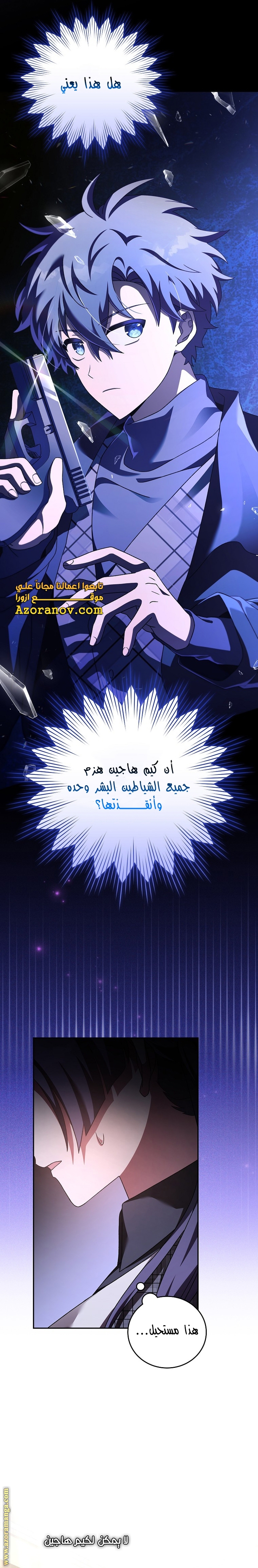 الصفحة 25