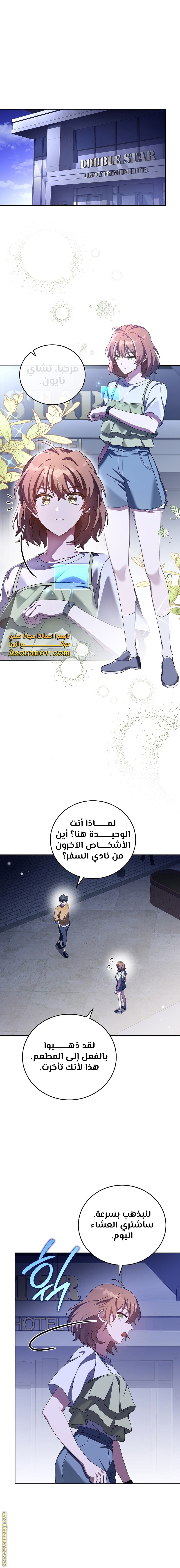 الصفحة 1