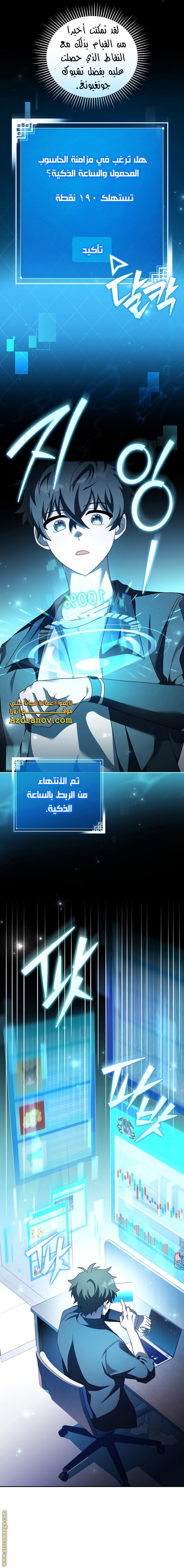 الصفحة 10