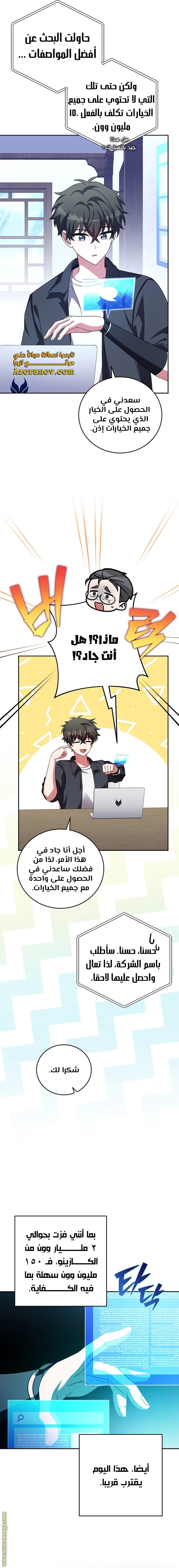 الصفحة 12
