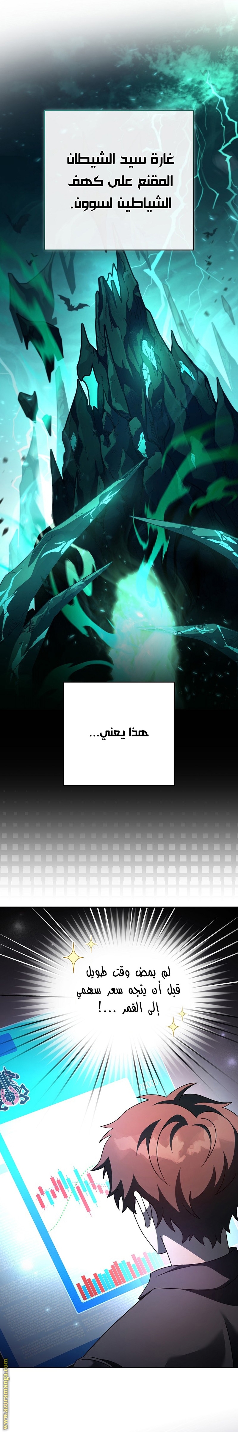 الصفحة 13