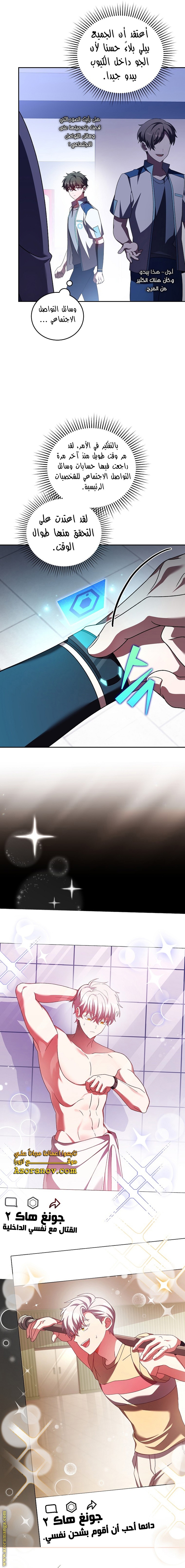 الصفحة 15