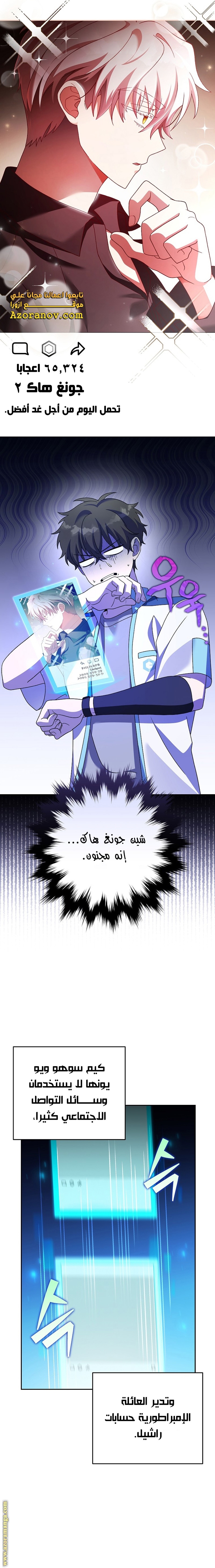 الصفحة 16