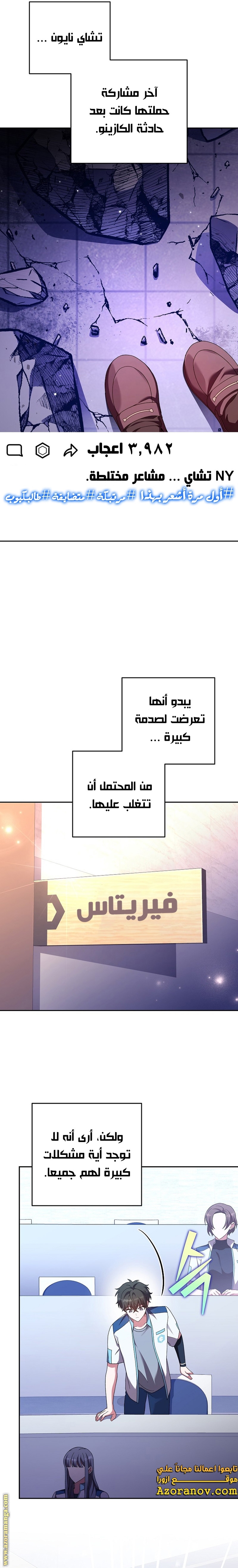 الصفحة 17