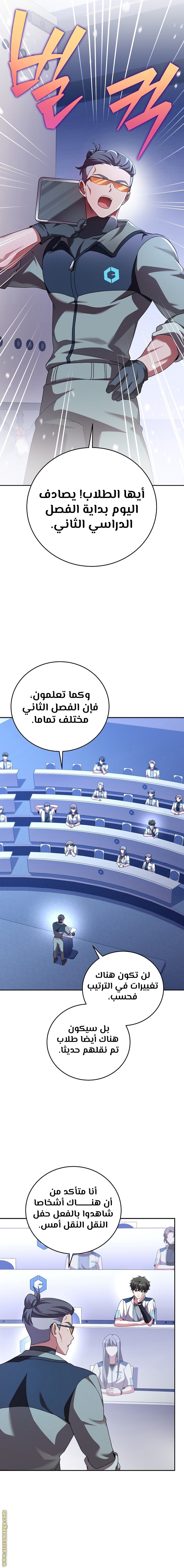 الصفحة 18