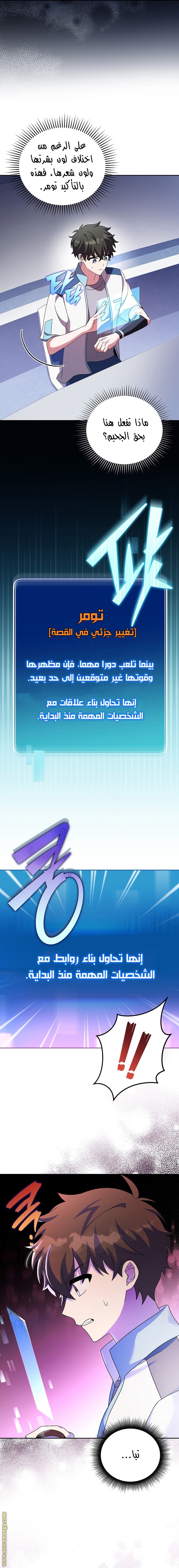 الصفحة 21