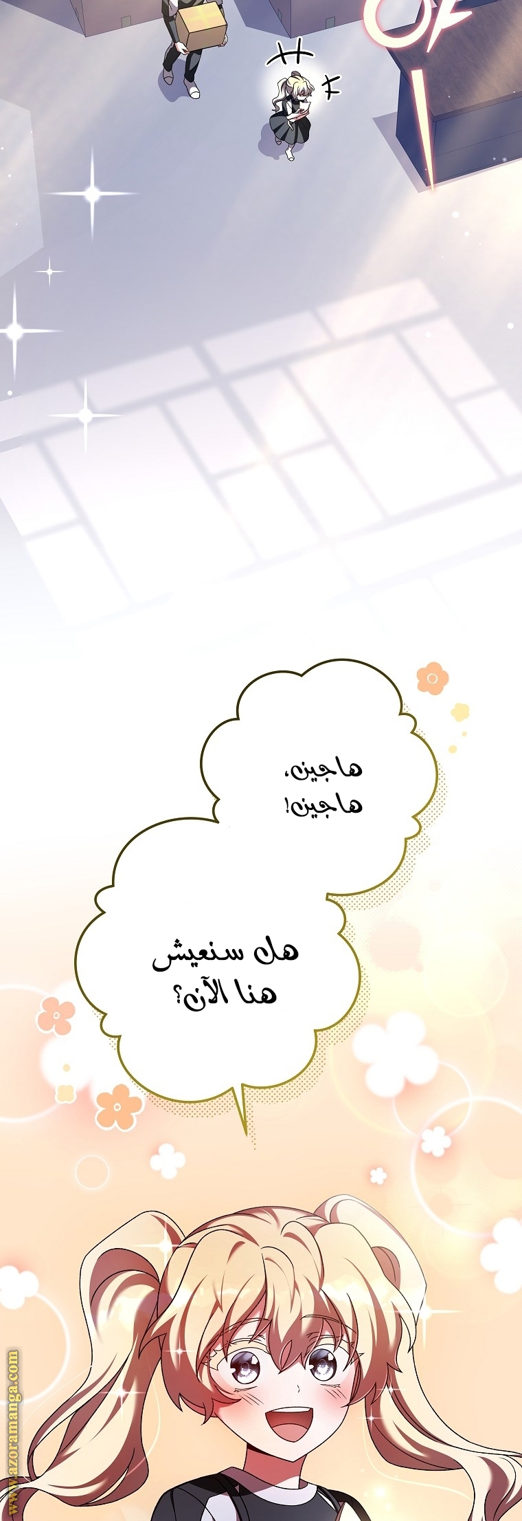 الصفحة 3