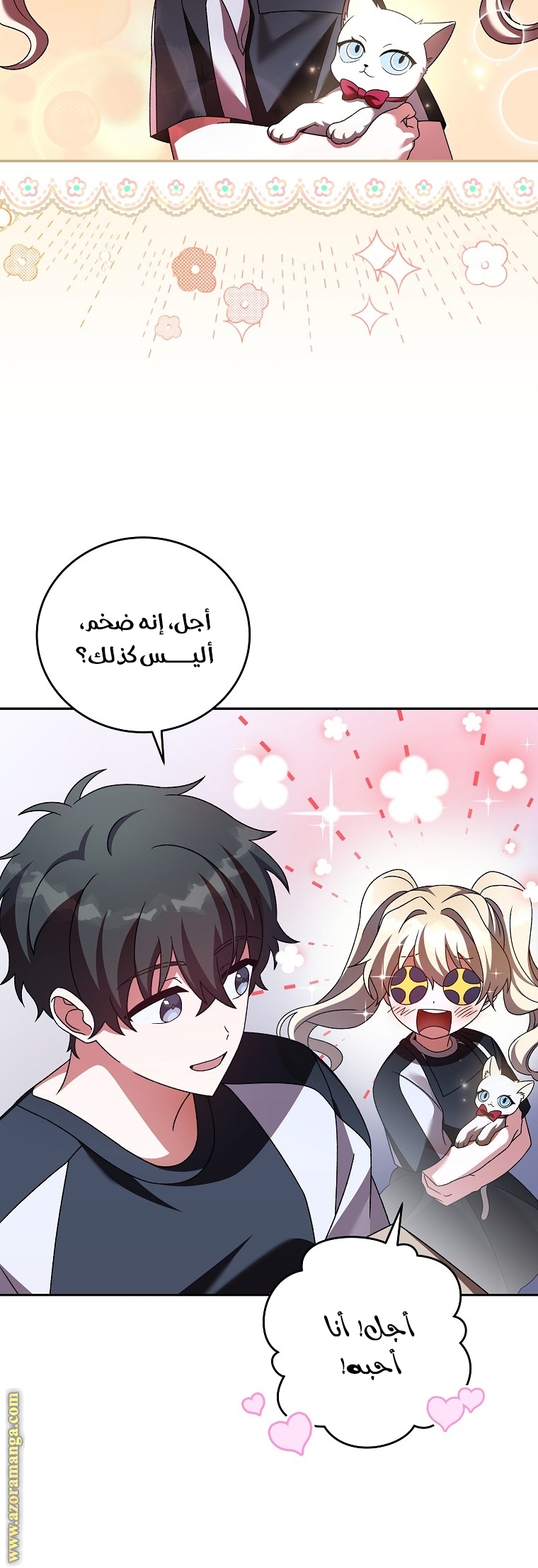 الصفحة 4
