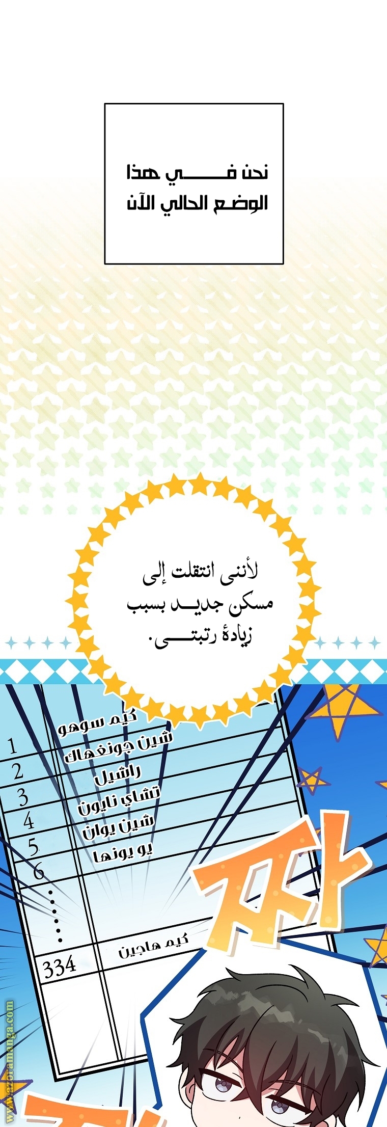 الصفحة 5