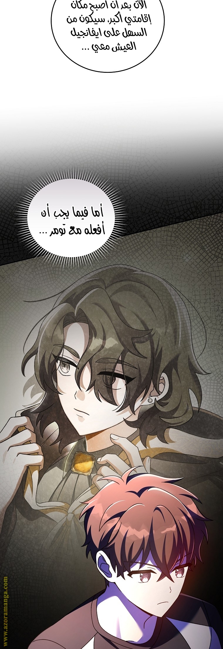 الصفحة 7