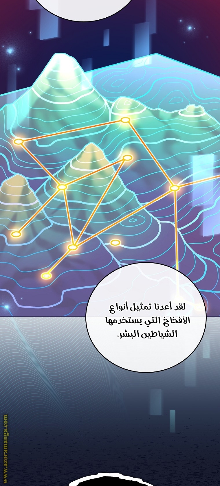 الصفحة 13