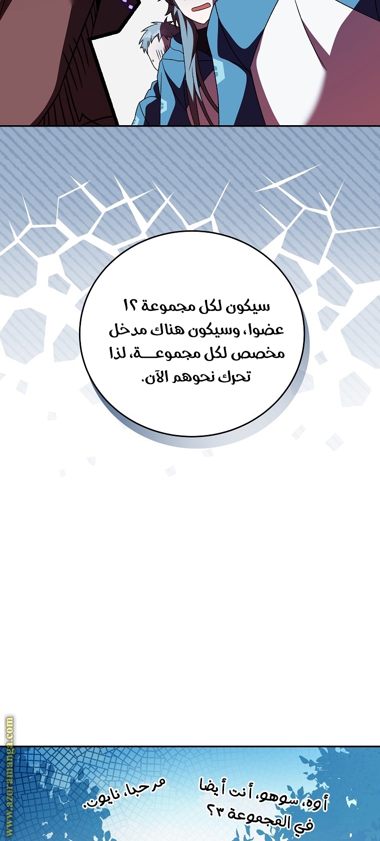 الصفحة 15