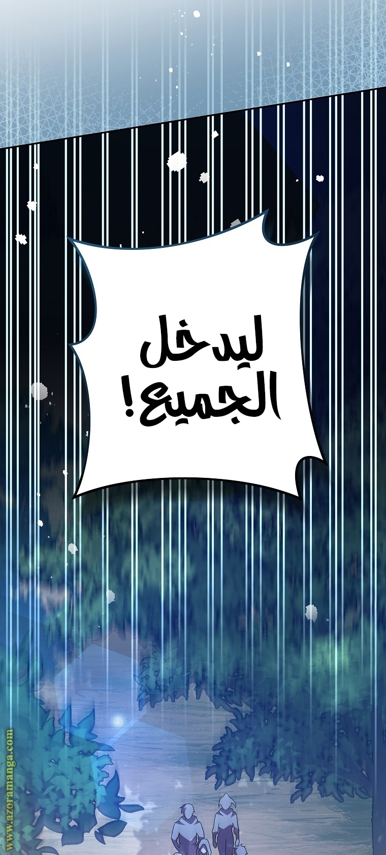 الصفحة 18