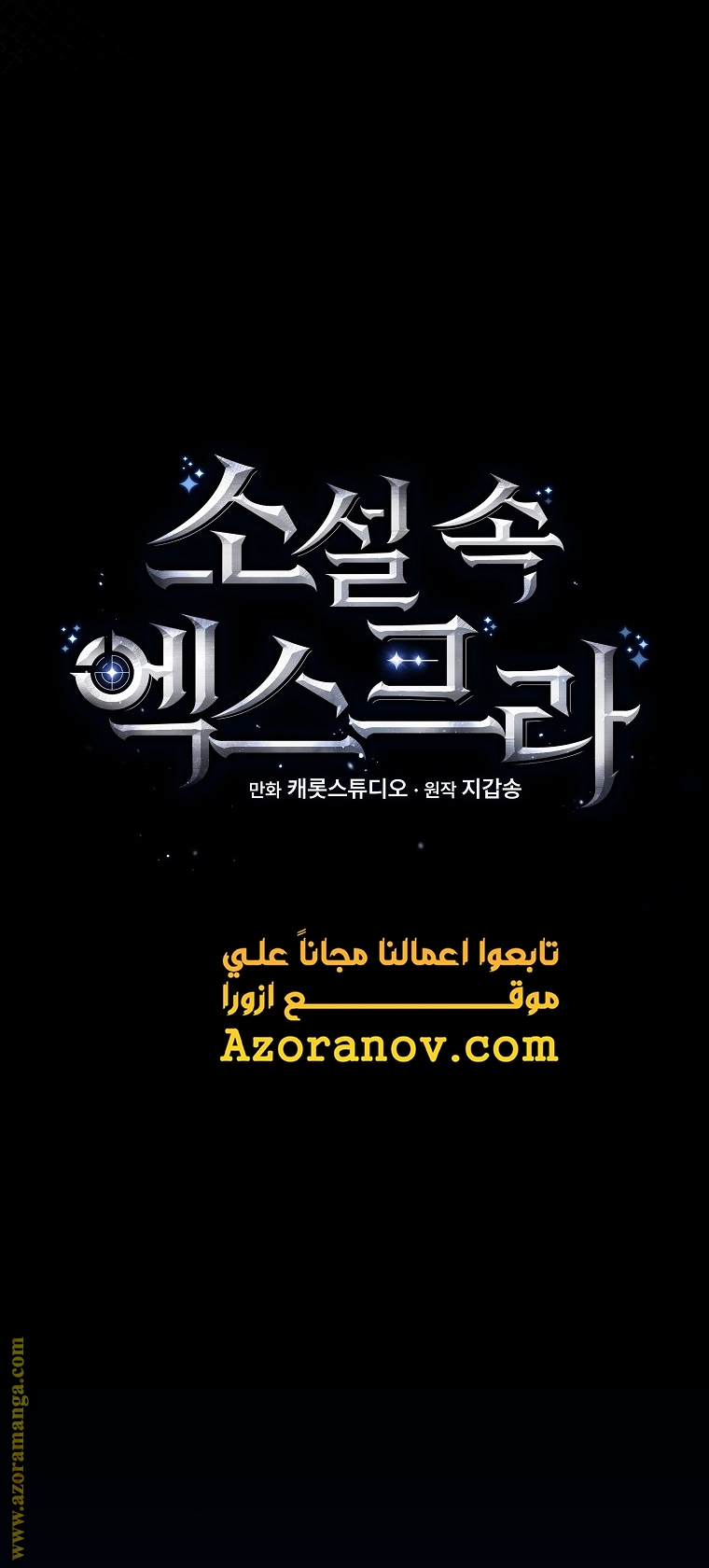 الصفحة 20