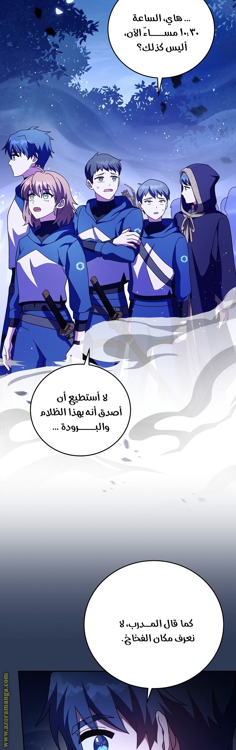 الصفحة 22