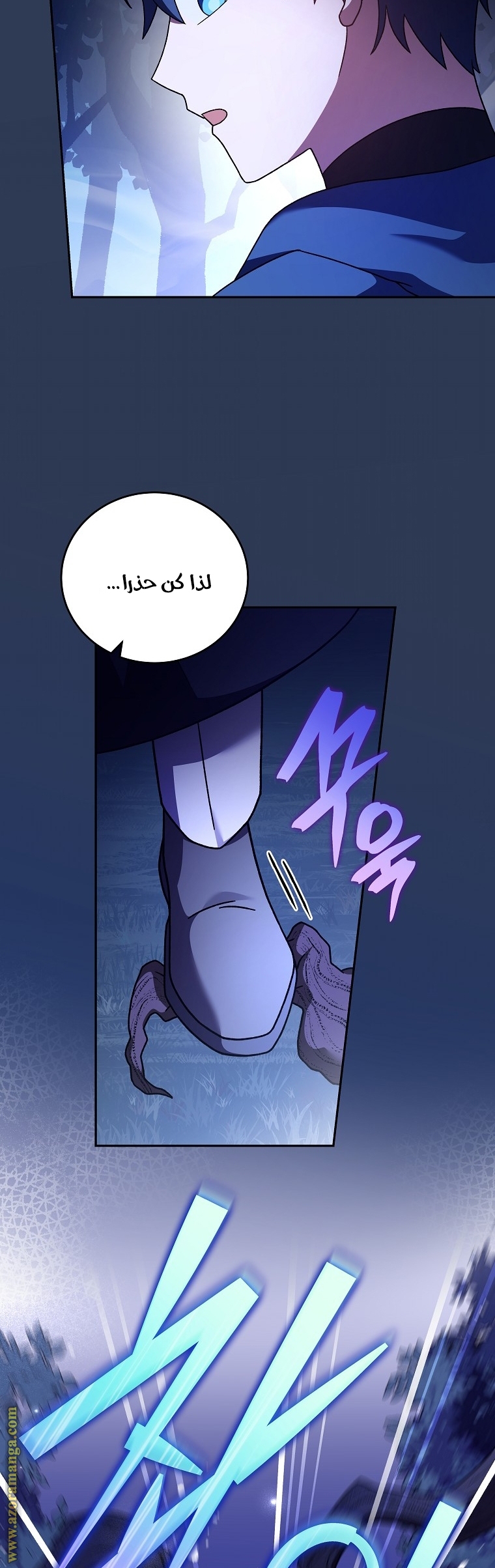 الصفحة 23