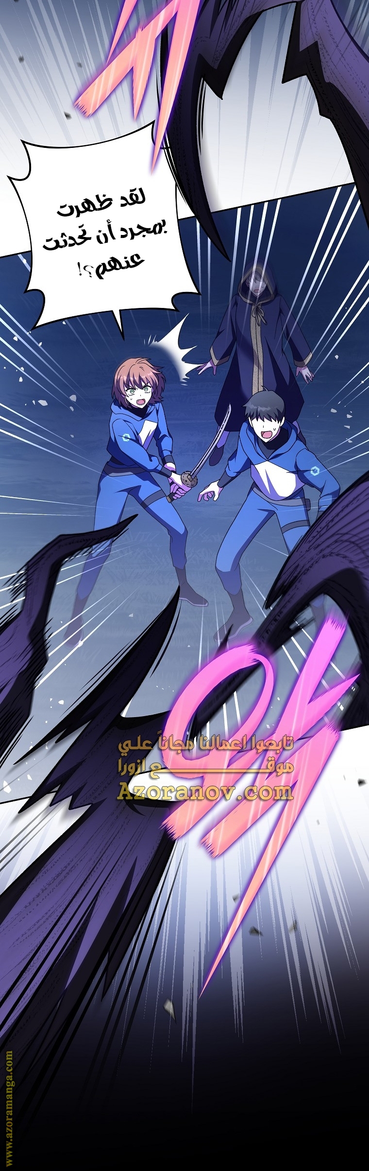 الصفحة 25