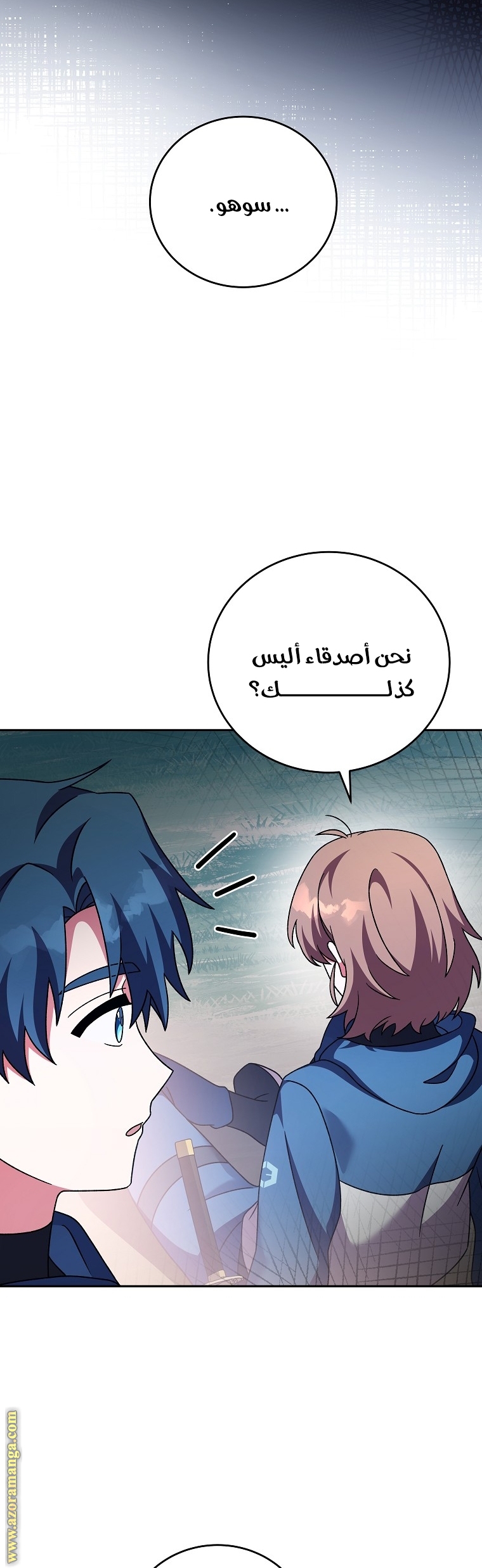 الصفحة 32