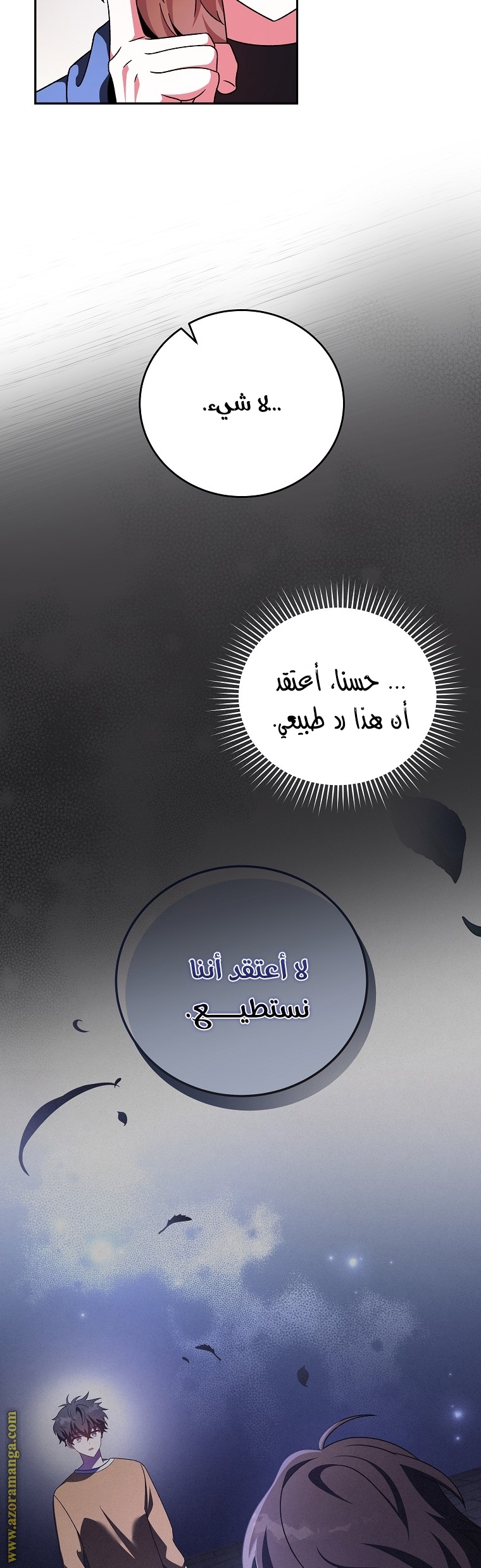 الصفحة 34
