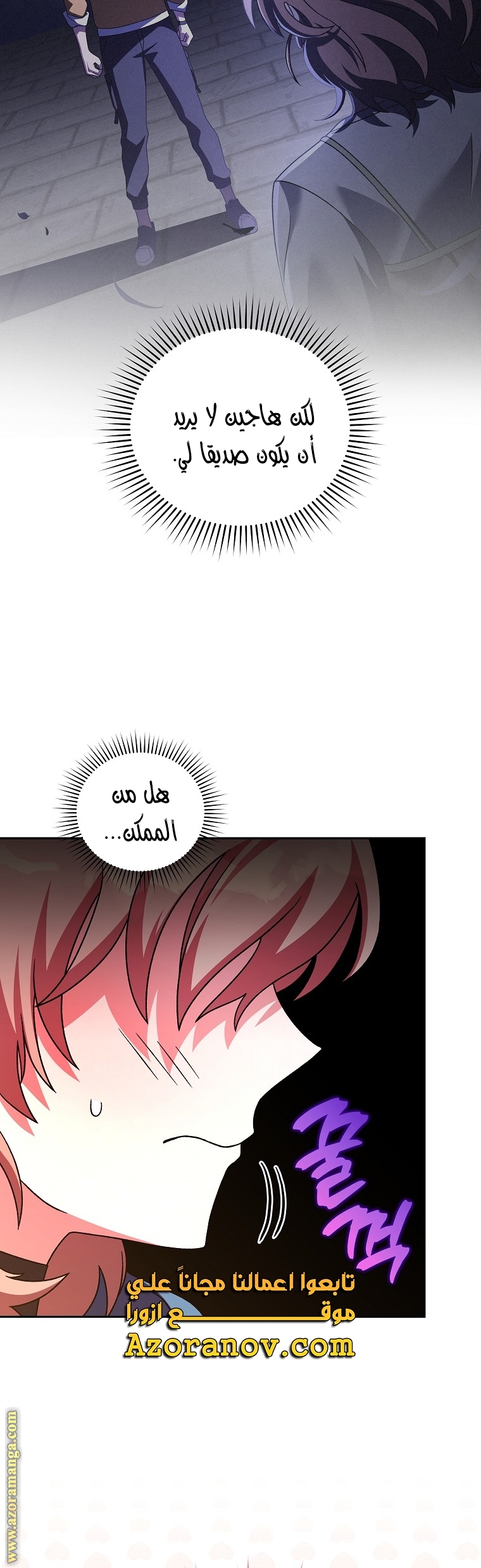 الصفحة 35