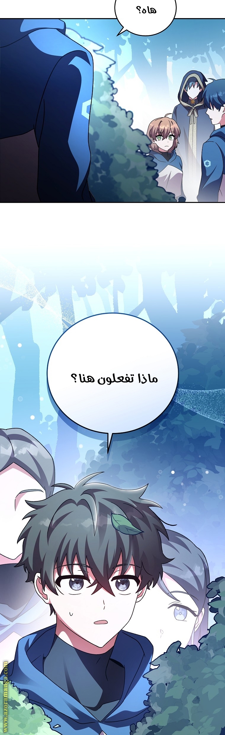 الصفحة 37
