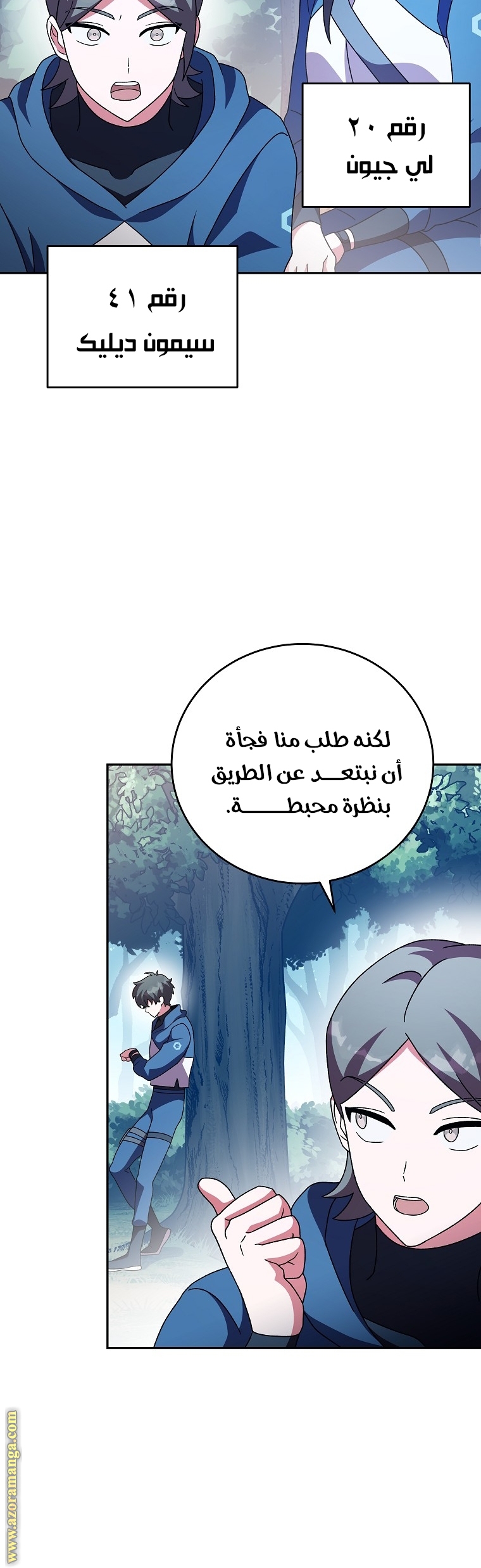 الصفحة 40
