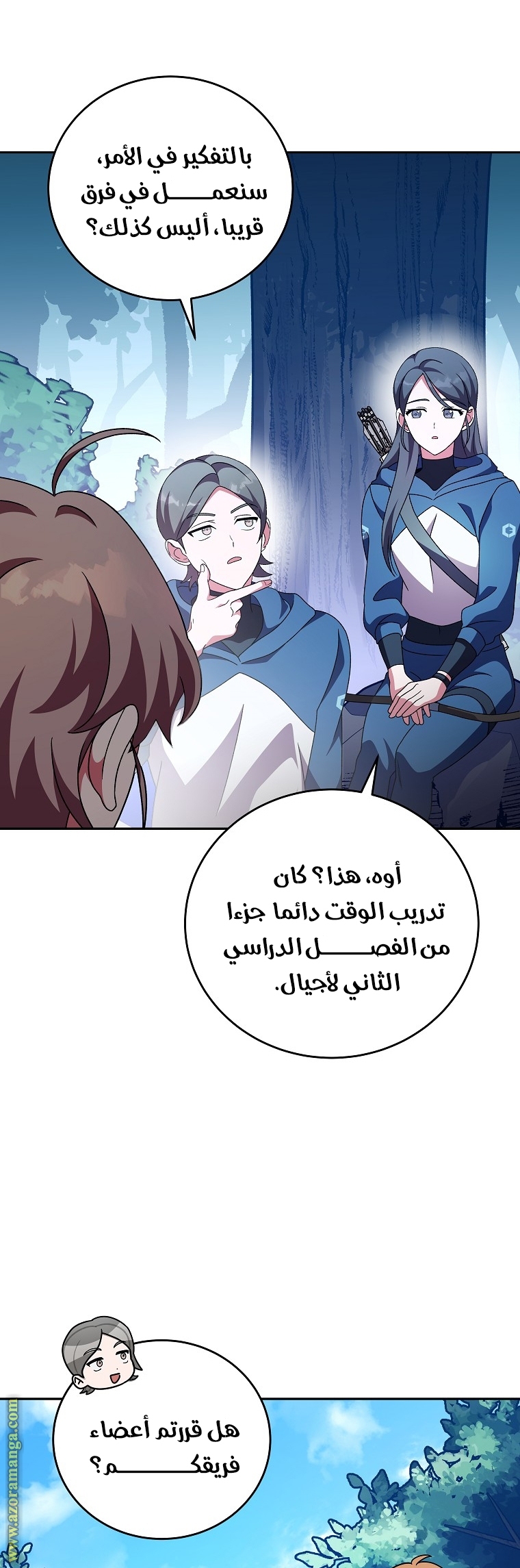 الصفحة 42
