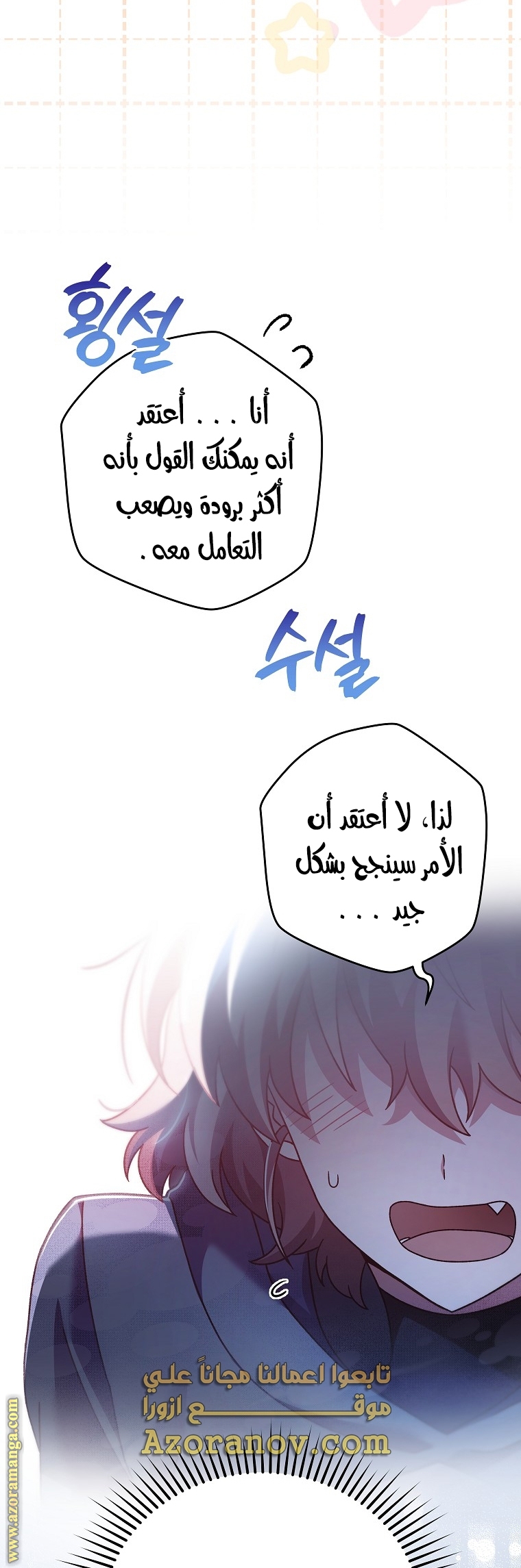الصفحة 46