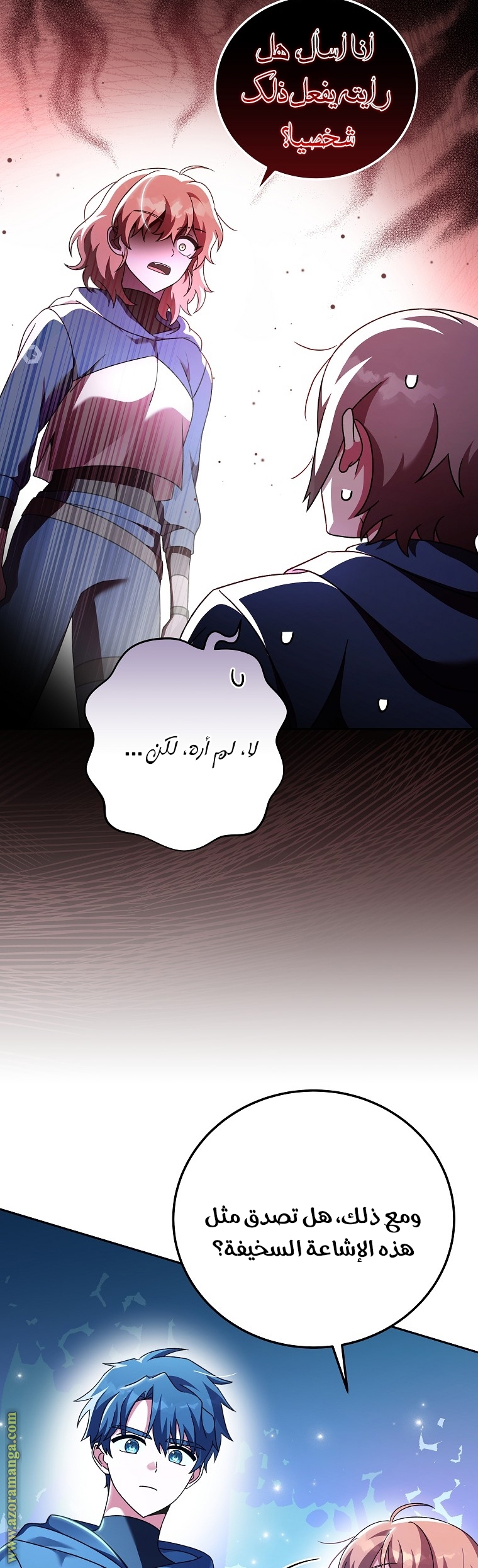 الصفحة 52
