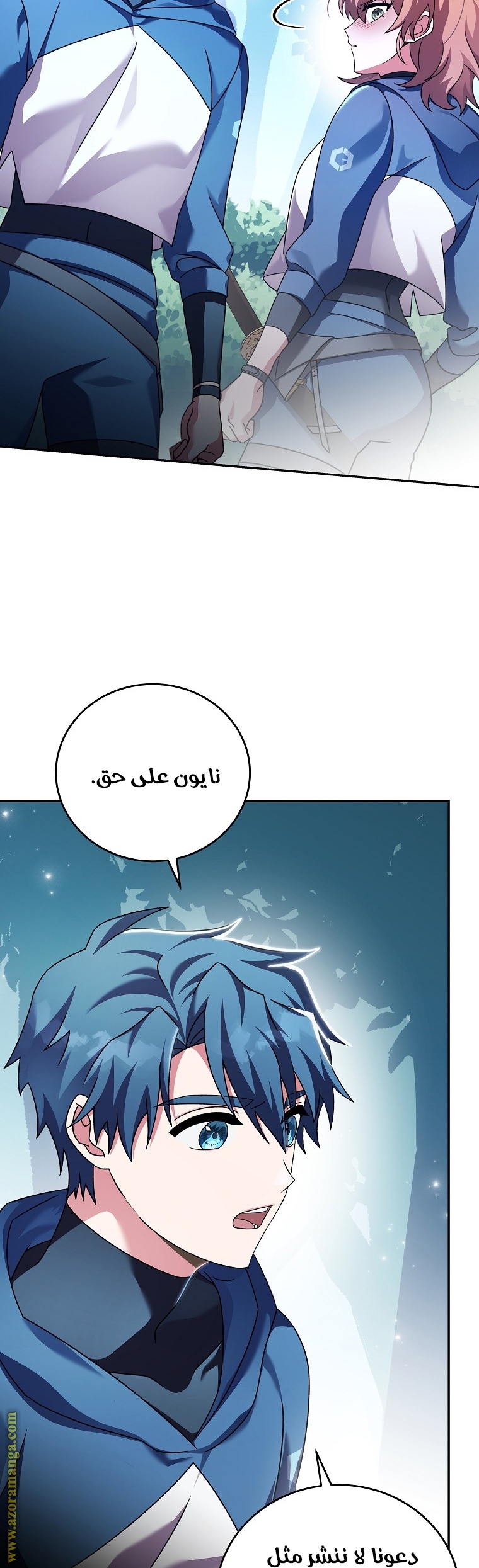 الصفحة 53