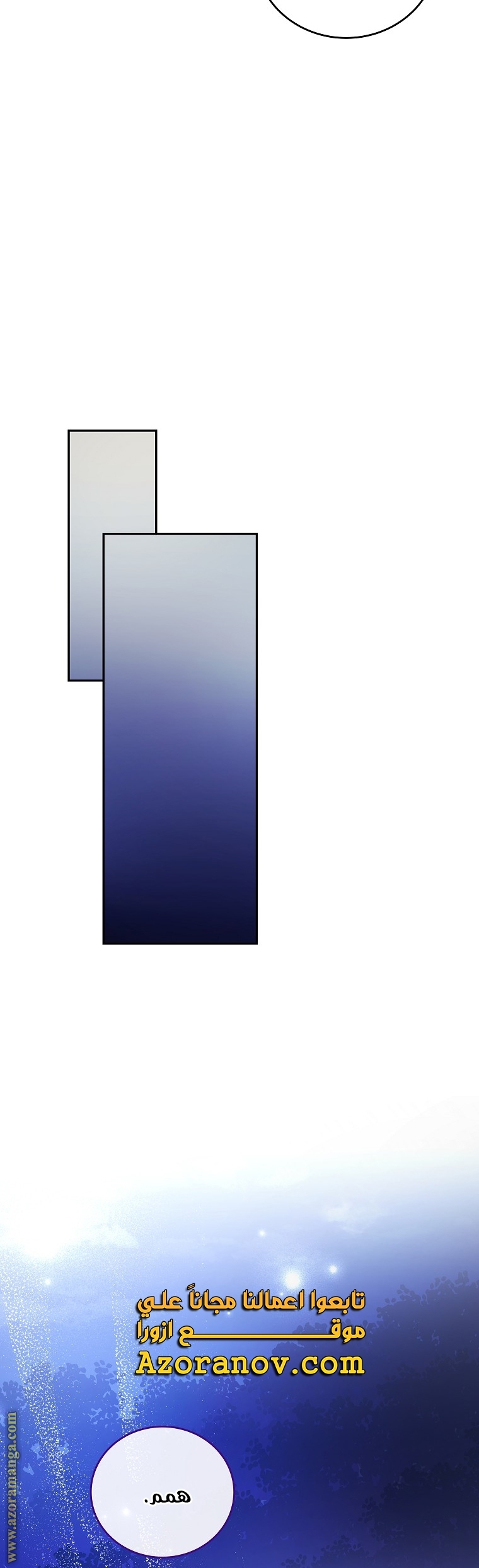 الصفحة 55