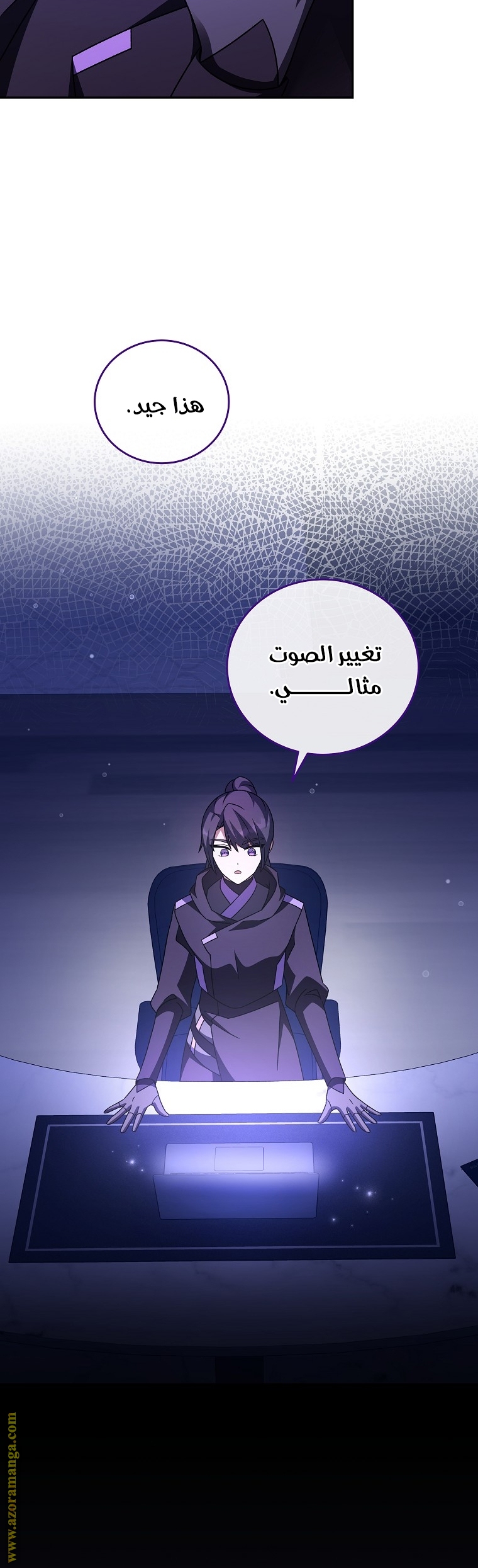 الصفحة 57