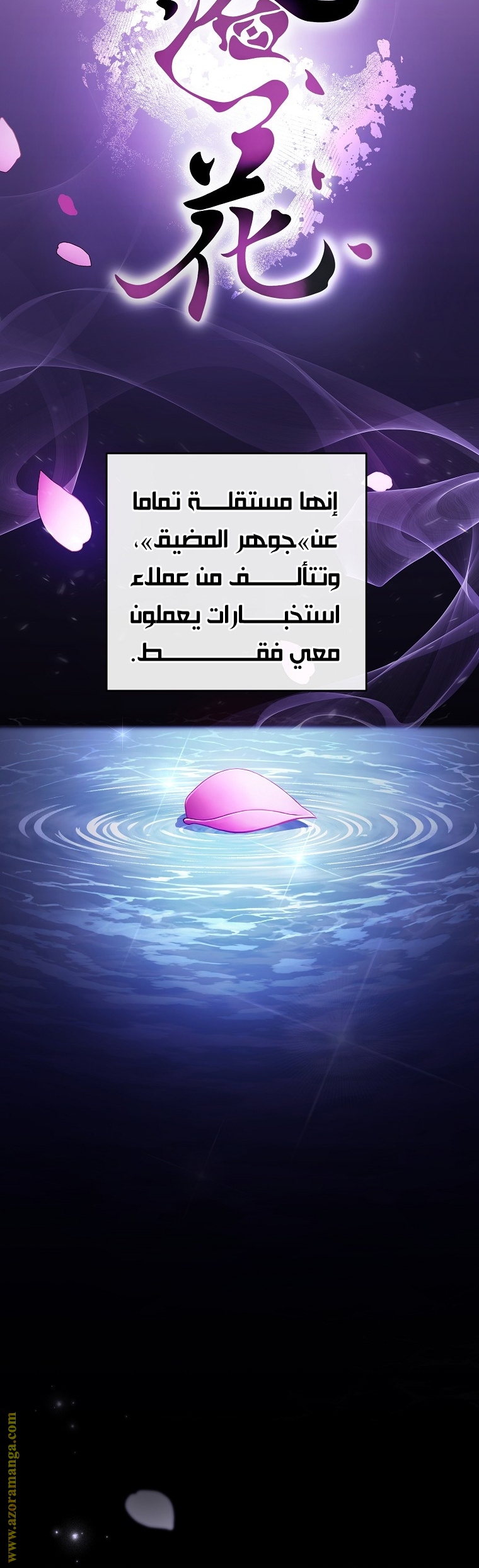 الصفحة 59