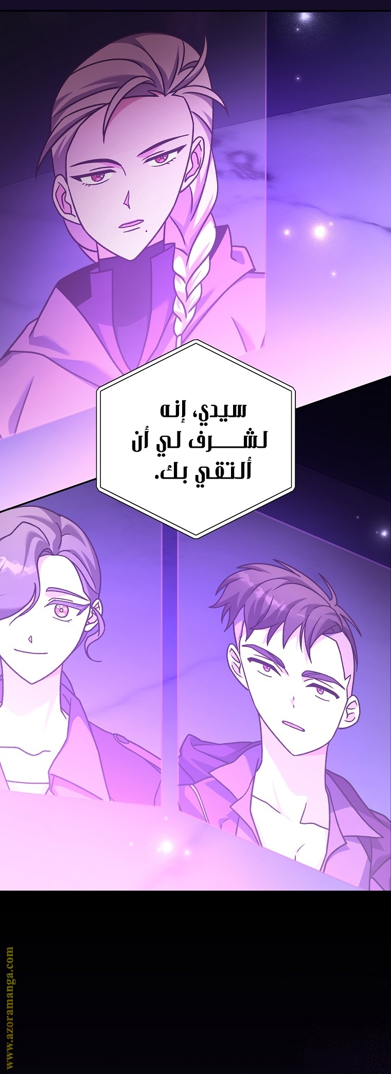 الصفحة 61