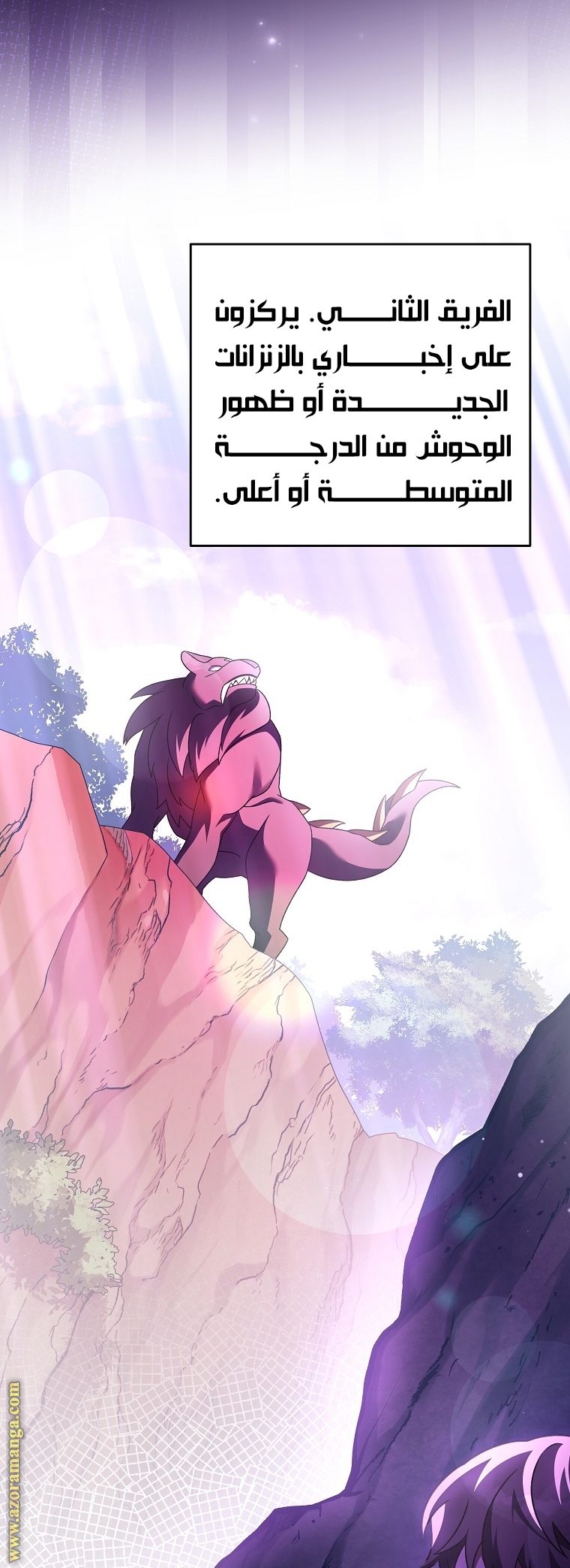الصفحة 65