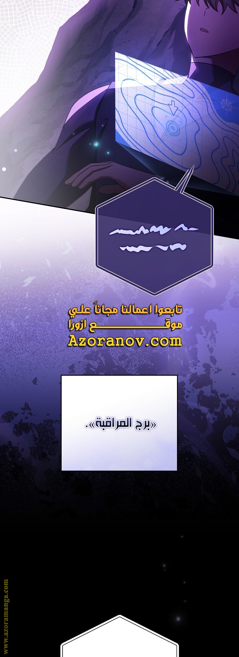 الصفحة 66