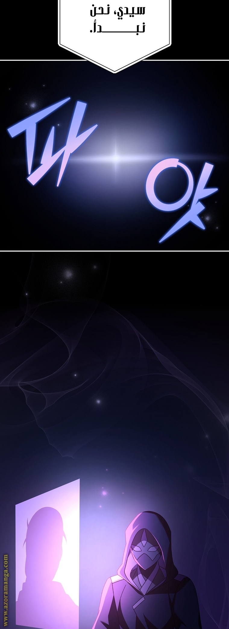 الصفحة 67
