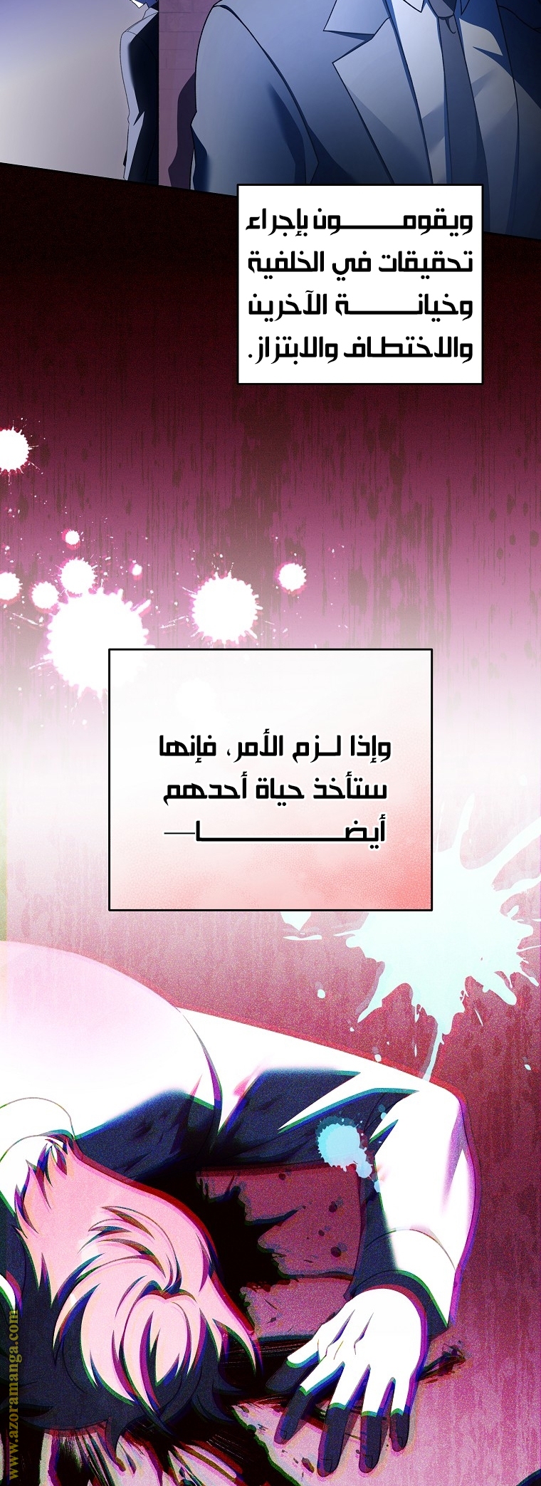 الصفحة 69
