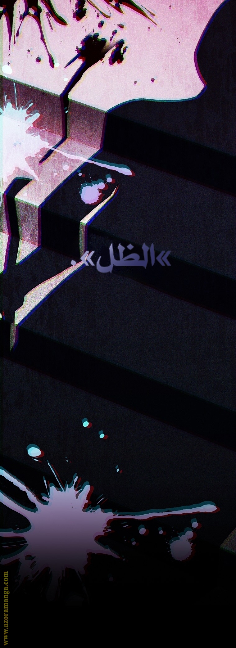 الصفحة 70