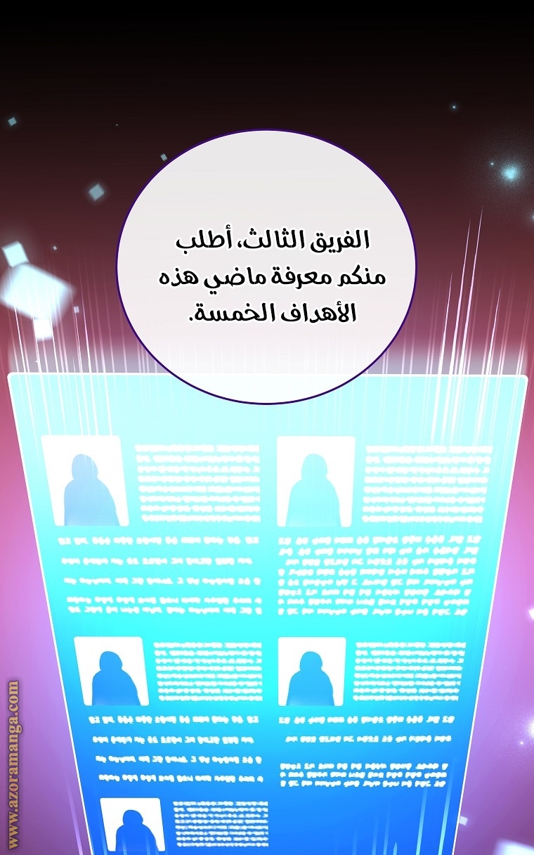 الصفحة 71